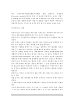 [빈혈] 빈혈의 원인과 증상, 빈혈의 종류(철결핍성 빈혈, 거적아구성 빈혈, 재생불량성 빈혈, 용혈성 빈혈)-8