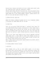 [빈혈] 빈혈의 원인과 증상, 철 결핍성 빈혈, 거대적아구성 빈혈(거적아구성 빈혈), 재생불량성 빈혈, 용혈성 빈혈-3