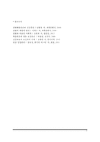 [빈혈] 빈혈의 원인과 증상, 철 결핍성 빈혈, 거대적아구성 빈혈(거적아구성 빈혈), 재생불량성 빈혈, 용혈성 빈혈-8