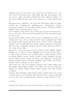 [성격이론] 성격의 특성이론(유형론과 특질론)과 과정이론(프로이드의 정신분석이론, 융의 분석심리이론, 아들러의 개인심리이론, 설리반의 대인이론)-3