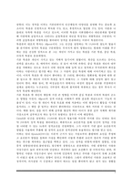 [성격이론] 성격의 특성이론(유형론과 특질론)과 과정이론(프로이드의 정신분석이론, 융의 분석심리이론, 아들러의 개인심리이론, 설리반의 대인이론)-4