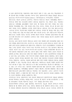 [성격이론] 성격의 특성이론(유형론과 특질론)과 과정이론(프로이드의 정신분석이론, 융의 분석심리이론, 아들러의 개인심리이론, 설리반의 대인이론)-8