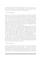 [성격이론] 성격의 특성이론(유형론과 특질론)과 과정이론(프로이드의 정신분석이론, 융의 분석심리이론, 아들러의 개인심리이론, 설리반의 대인이론)-9