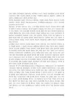 [성격이론] 성격의 특성이론(유형론과 특질론)과 과정이론(프로이드의 정신분석이론, 융의 분석심리이론, 아들러의 개인심리이론, 설리반의 대인이론)-10