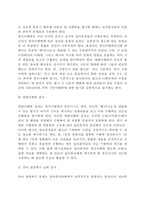 [신경언어장애검사] 신경언어장애의 진단 및 평가(실어증 환자의 진단방법 및 검사방법)-3
