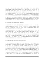물질관련장애(물질사용장애, 알코올, 암페타민, 카페인, 대마계 제제, 코카인, 흡입제, 아편류, 진정제, 수면제, 항불안제 관련 장애)-5