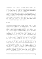 암의 개념(정의), 암 발생요인, 암과 영양소의 관계, 암세포 발생과정, 암 치료를 위한 식이요법-4