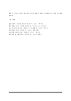 인격장애(편집성 인격장애, 분열성 인격장애, 분열형 인격장애, 반사회적 인격장애, 경계성 인격장애, 히스테리성 인격장애, 자기애성 인격장애, 회피성 인격장애, 의존성 인격장애, 강박성 인격장애)-7