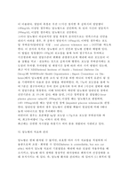 [당뇨병] 당뇨병의 대사(당뇨병 대사이상), 당뇨병의 증상과 특징, 당뇨병의 진단(당뇨병검사), 당뇨병의 치료와 관리(당뇨병 약물요법 및 운동요법)-12
