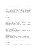 [신장질환] 신장질환(신장병)의 일반적인 증상(부종,단백뇨,고혈압)과 종류- 만성신부전, 급성신부전, 네프로제, 신결석의 원인과 증상 및 치료방법(식이요법)-11