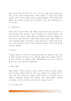 [유창성장애치료] 유창성 장애의 치료방법(말더듬기 치료방법) - 말더듬 치료법, 말더듬 치료 프로그램, , 말더듬 치료사의 자질-11