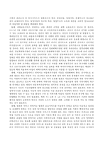 아동복지서비스의 향후 과제는 무엇이 있을지 서술하시오-3