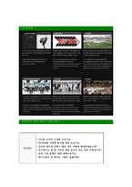 [YG PLUS-최신공채합격자기소개서]면접기출문제,자소서,YGPLUS자기소개서,와이지플러스합격자소서,와이지합격자기소개서-5
