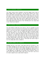 [한화저축은행-최신공채합격자기소개서]면접기출문제,자소서,자기소개서,합격자소서,합격자기소개서,한화,저축은행-3