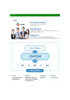 [CJ프레시웨이-최신공채합격자기소개서]면접기출문제,자소서,자기소개서,합격자소서,합격자기소개서,CJ,프레시웨이-5