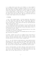 행동주의 이론가인 파블로프와 스키너에 대해 정리하고 사회복지 현장에서의 적용방안에 대해 논하세요 : 인간행동과사회환경-4