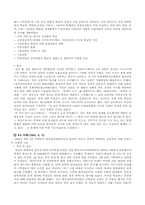 [한국사] 인간 박정희에 대해서-8