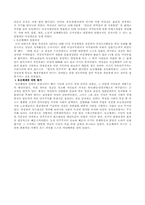 [한국사] 인간 박정희에 대해서-14