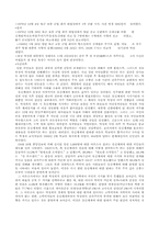 [한국사] 인간 박정희에 대해서-18