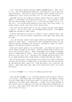 [대중문화] 일본만화에 대해서-4