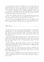 [대중문화] 일본만화에 대해서-15