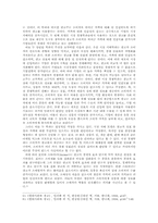 [광고론] 광고의 경제적효과와 기능-5
