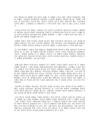 [영상문화] 웰메이드영화-5