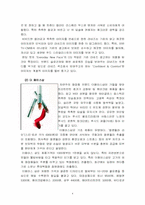 [광고기획안] `미샤` 모이스쳐 립스틱 광고기획안-7