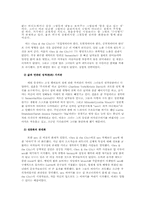 [영미문화] 뉴욕이 배경인 미국드라마-13