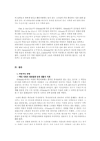 [영미문화] 뉴욕이 배경인 미국드라마-15