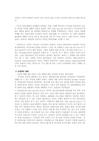 [영미문화] 뉴욕이 배경인 미국드라마-16