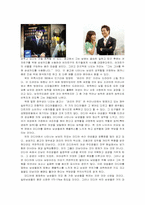 [미디어론] 미디어속 여성-11