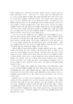 [미디어론] 미디어속 여성-12
