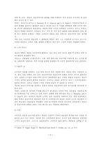 [미디어조사방법론] 대구백화점과 롯데백화점의 이용 행태 조사-9