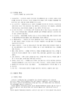 [광고학] LG카드광고에 대해서-2