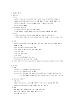 [광고학] LG카드광고에 대해서-5