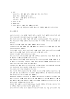 [광고학] LG카드광고에 대해서-6