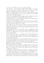 [광고학] LG카드광고에 대해서-7