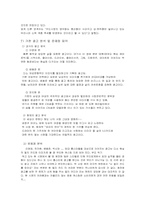 [광고학] LG카드광고에 대해서-8