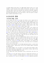 러시아문화의 이해-6