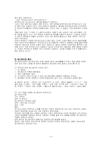 [영상문화] 뮤직비디오의 장르화-4