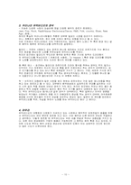 [영상문화] 뮤직비디오의 장르화-10