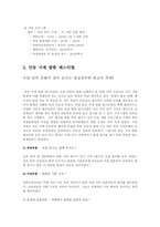 [축제문화] 안동 국제탈춤페스티벌-4