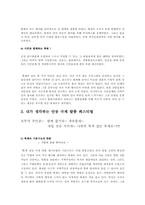 [축제문화] 안동 국제탈춤페스티벌-5