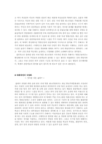 [축제문화] 안동 국제탈춤페스티벌-6