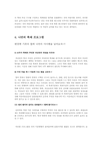 [축제문화] 안동 국제탈춤페스티벌-9