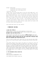 [영상문화] 신데렐라신드롬-6