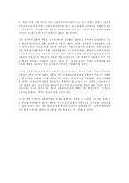 [영상문화] 신데렐라신드롬-12