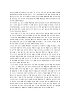 성매매특별법관련 남녀차별 토론-1