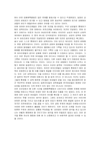 성매매특별법관련 남녀차별 토론-3